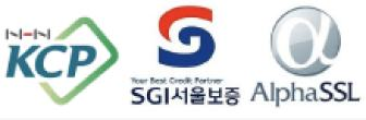 KCP 결제, SGI 서울보증 및 AlphaSSL 인증